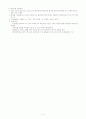 2011년 달란트 잔치 계획 3페이지