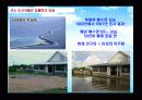 지구온난화와 기후변화 7페이지