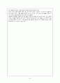 구원론 - 성경신학 (Biblical theology: old and new Testaments) - 게할더스 보스 (Vos, Geerhardus, 원광연 역) 크리스챤다이제스트, 2005  25페이지