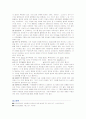 한국어의 발음에는 여러 가지 음운현상이 있습니다. 예를 들어 비음화, 유음화, 구개음화, 경음화 등이 있습니다. 이들 중에서 한 가지 음운현상을 선택하여 설명하고 어떻게 발음교육을 할 것인지에 대해 쓰기 2페이지