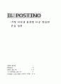 [영화감상문] 일포스티노 (Il Postino) 1페이지