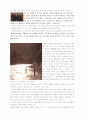 흐르는 강물처럼 (A River Runs Through It) 3페이지