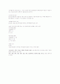 지방정부의 기관 10페이지