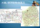 여행보고서 (Business Communication Group 4 Travel to Korea) 4페이지