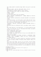 송사통속연의 제 7회 제 8회 7페이지