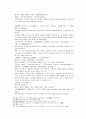 송사통속연의 제 7회 제 8회 24페이지