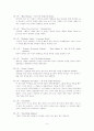 7인의 신부 5페이지