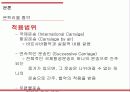 항공운송규칙 15페이지