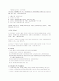 국민기초생활보장법 R타입 13페이지