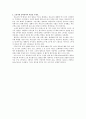 서양음악사 시험 준비자료 5페이지
