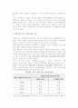 [전자지불의 유형] 전통적 지불속성과 상품거래, 지불시점, 화폐가치 저장 및 전달방식에 따른 전자지불유형 5페이지