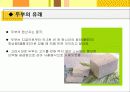 두부 3페이지