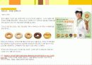 두부 10페이지