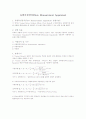 유량측정장치 실험 1페이지