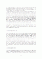 인터넷실명제 8페이지