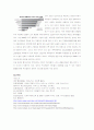 소셜 네트워크와 마케팅 10페이지