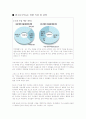 한-EU FTA 주요내용과 그 추진과정 6페이지