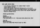 인천 상륙작전과 노르망디 상륙작전 비교 분석 3페이지