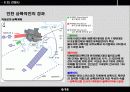 인천 상륙작전과 노르망디 상륙작전 비교 분석 6페이지