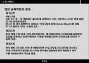 인천 상륙작전과 노르망디 상륙작전 비교 분석 7페이지