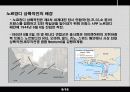 인천 상륙작전과 노르망디 상륙작전 비교 분석 9페이지
