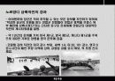 인천 상륙작전과 노르망디 상륙작전 비교 분석 10페이지