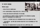 인천 상륙작전과 노르망디 상륙작전 비교 분석 13페이지