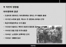 인천 상륙작전과 노르망디 상륙작전 비교 분석 14페이지