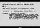 인천 상륙작전과 노르망디 상륙작전 비교 분석 15페이지