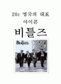 영국 1페이지