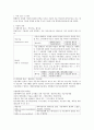 어음 1페이지