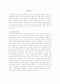 의료복지 1페이지