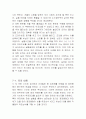 RC직류회로 5페이지