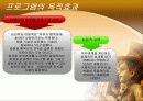 그대그리고나 7페이지