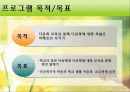 다문화교육 4페이지