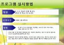 다문화교육 5페이지