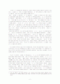 『젊은 날의 초상』분석 2페이지