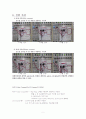 2진계수기 실험보고서 5페이지