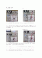 시프트카운터레지스터(shift, counter register) 실험보고서 5페이지