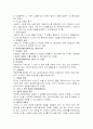 기초노령연금법의 제정목적과 주요내용에 대해서 서술하시오 3페이지