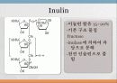 돼지 감자 7페이지