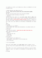 행정학적 행정의 개념 3페이지