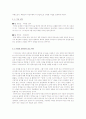 38 도선 8페이지