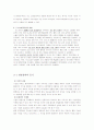 M＆A 이해 (정의,기능,분류, 장단점) 및  사례 및 우리나라 현황 13페이지