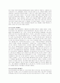 [한국의 청소년지원정책을 중심으로 미국, 일본, 영국 중 한 나라를 선택하여 청소년 정책내용을 조사 기술하고 한국의 청소년 지원정책과의 차이점과 공통점을 논하시오] 2페이지