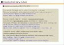 Creative Company Culture 1페이지