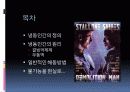 (강추)냉동인간에 관한 과학적 분석 PPT 발표자료 2페이지