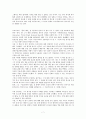 프로이트 7페이지