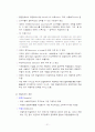 사회복지정책의 분석틀 R 타입 21페이지