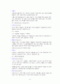 사회복지정책의 분석틀 R 타입 22페이지